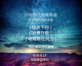 深圳高铁站台禁烟
